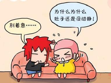 子宫颈黏液功能异常也能造成不孕