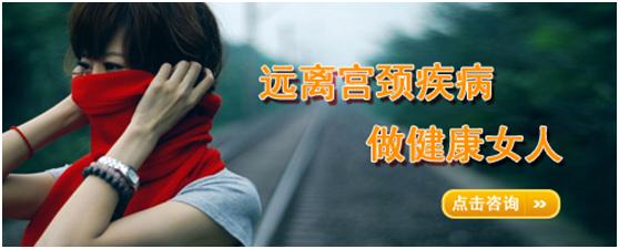 宫颈肥大的检查方法有哪些?宫颈肥大的症状?
