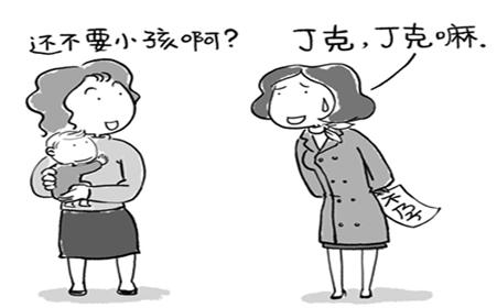 女性不孕不育的特殊检查项目有哪些?
