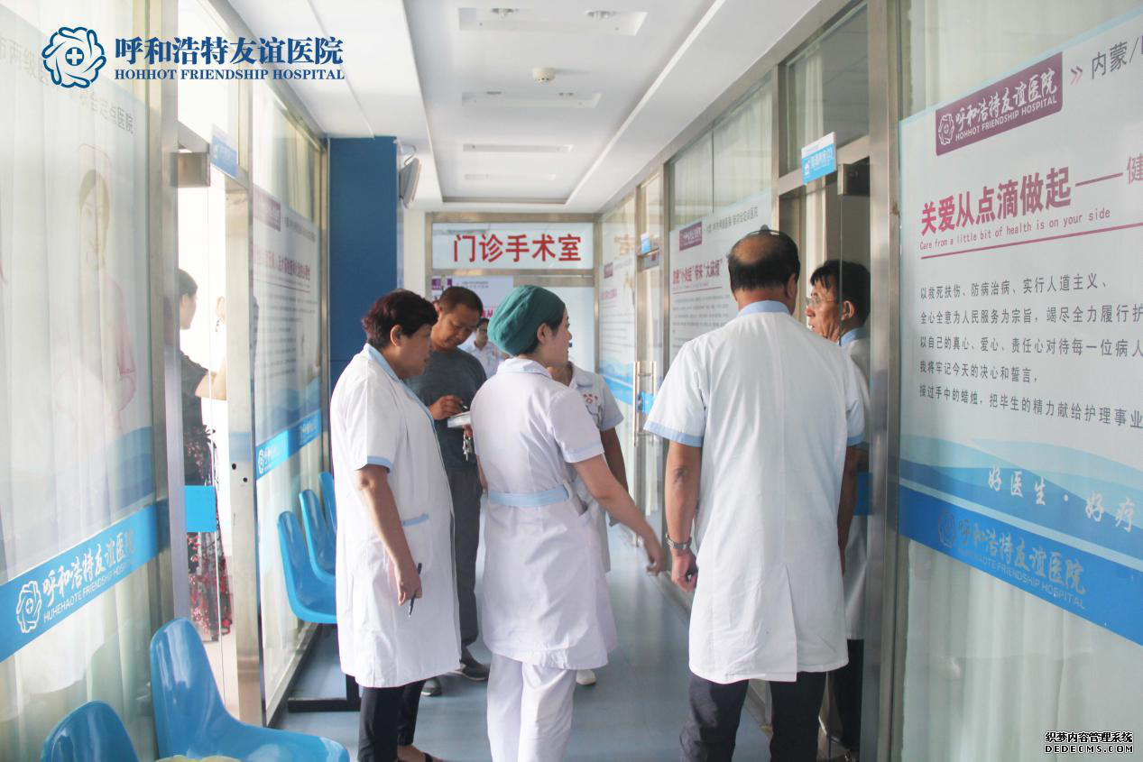 天津静海妇科医院看望病人