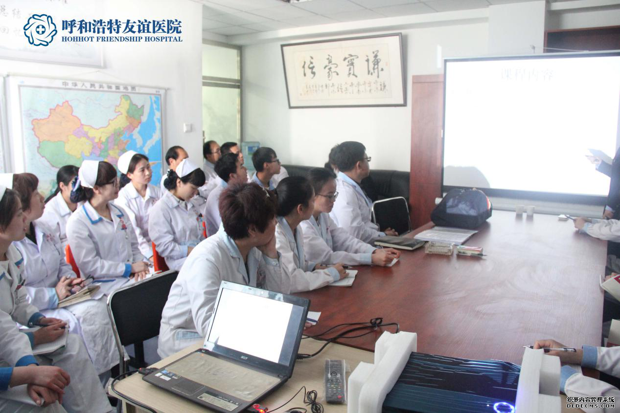 天津静海妇科医院会议