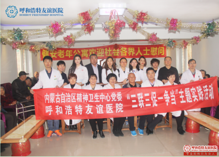 天津静海妇科医院 立院为民、公益为先