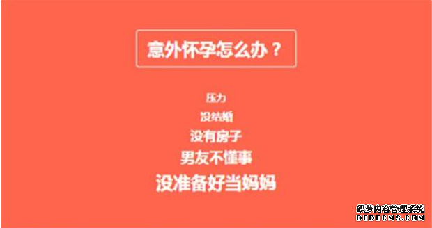 天津静海沙雅县人流手术不当会引发哪些妇科病