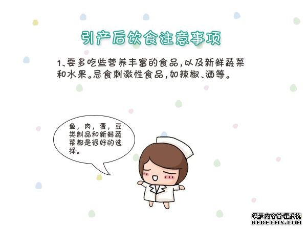 天津静海库车县怀孕四个月引产还是流产好 你了解吗