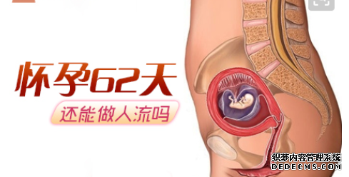 阿拉尔市把握人流适宜时间，把握好你的人生