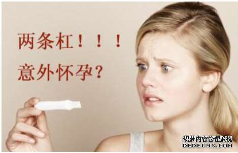 天津静海拜城县哪家医院做无痛人流手术好