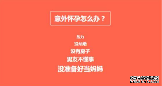 阿拉尔市有名的人流医院有哪些呢