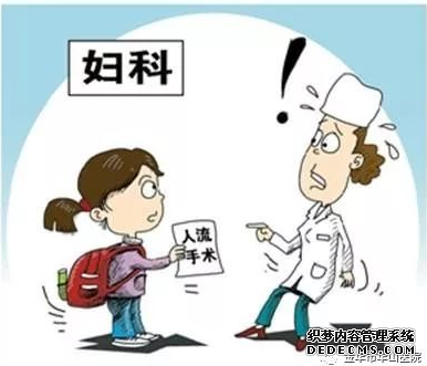 天津静海新和县哪家人流医院收费合理