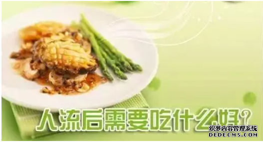 天津静海温宿县人流过后需要做什么