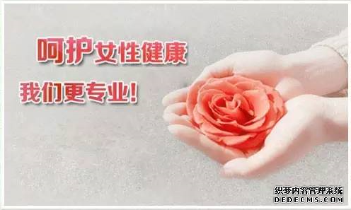 天津静海拜城县去哪家医院做人流手术好