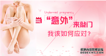 天津静海沙雅县人流手术如果没做好会有哪些危害呢