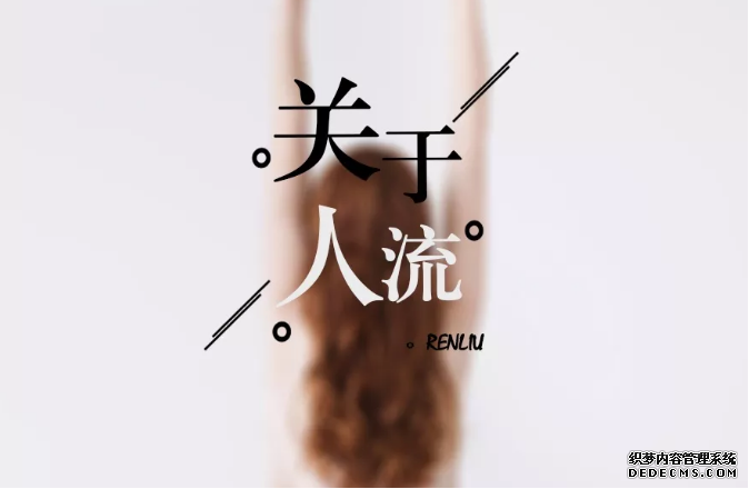 天津静海沙雅县人流费用是多少钱