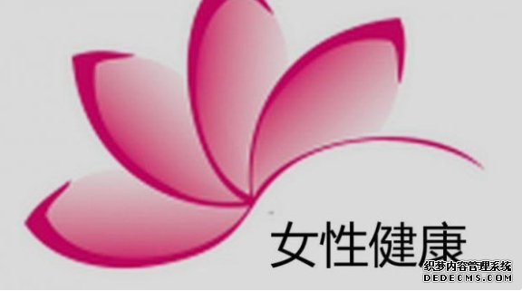 天津静海新和县人流手术的收费情况