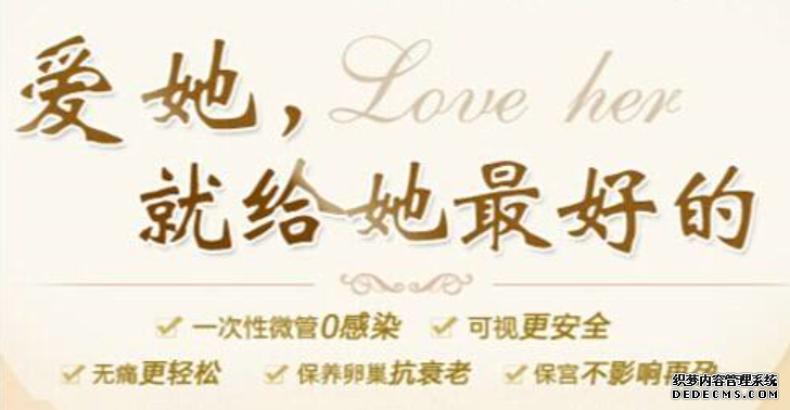 天津静海库车县无痛人流哪里更好些呢